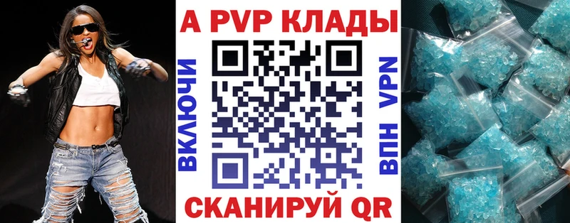 что такое наркотик  Верхняя Салда  blacksprut ТОР  Alfa_PVP СК 