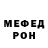 ГЕРОИН белый Olena Cherevan
