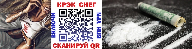 Cocaine 97% закладки Верхняя Салда