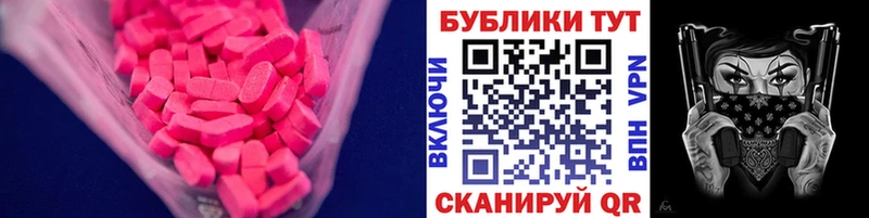 ЭКСТАЗИ Дубай  Верхняя Салда 