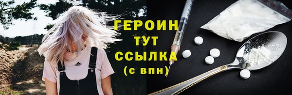 наркотики Баксан