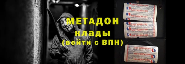 не бодяженный Балабаново
