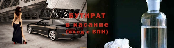 наркотики Баксан