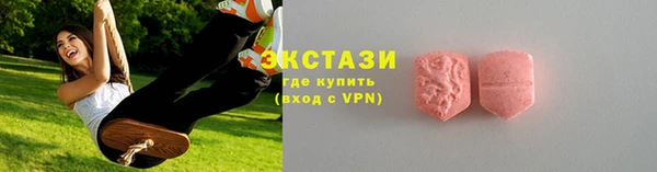 круглые Балахна