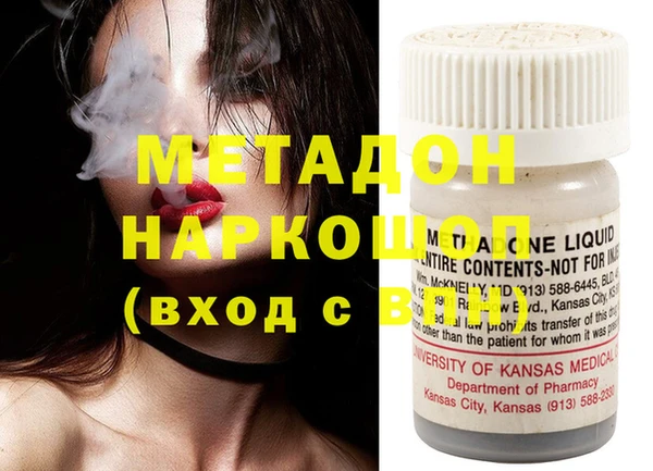 круглые Балахна