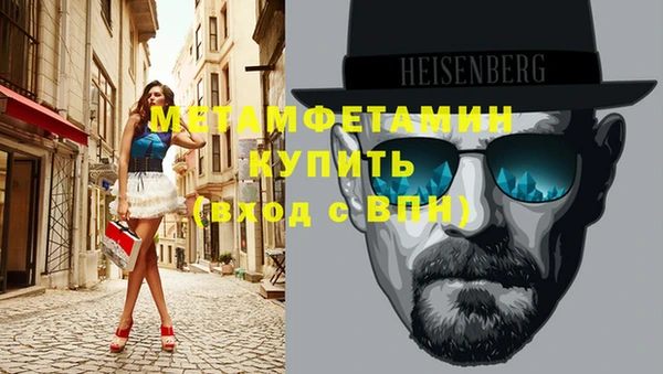 метадон Протвино