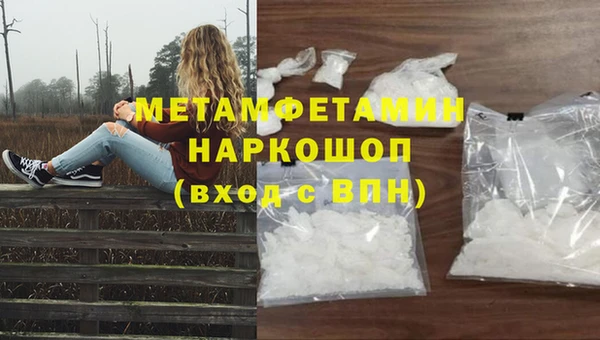 наркотики Баксан