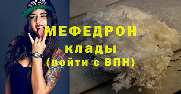 круглые Балахна