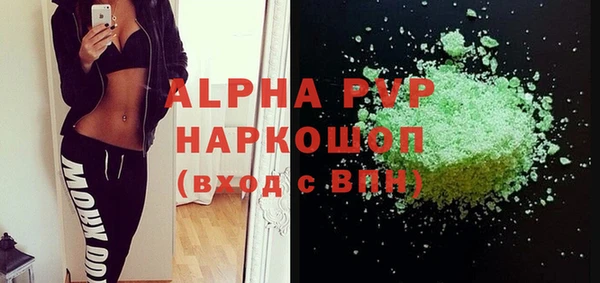 не бодяженный Балабаново