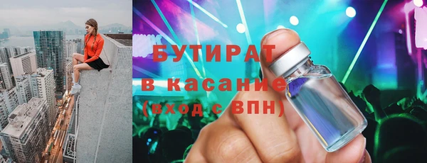 не бодяженный Балабаново