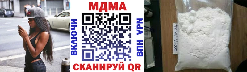 MDMA Molly  Верхняя Салда 