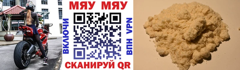 закладки  Верхняя Салда  Мефедрон мука 
