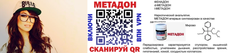 МЕТАДОН мёд Верхняя Салда