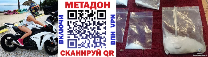 продажа наркотиков  Верхняя Салда  Метадон белоснежный 