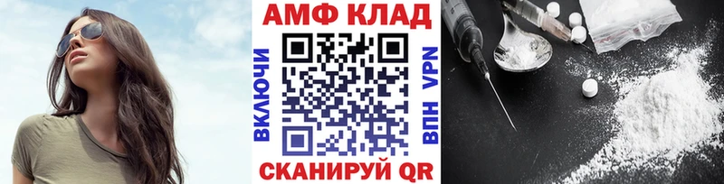 купить наркоту  Верхняя Салда  МЕТАМФЕТАМИН Methamphetamine 